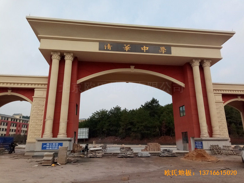 貴陽清華中學(xué)分?；@球館運(yùn)動(dòng)地板安裝案例0